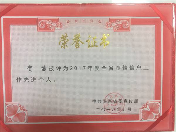 说明: //news.tyc518app.com/__local/9/98/19/7135B3ADD1CB8BBDAC25CAADA7C_3D284FB8_26B2D.jpg