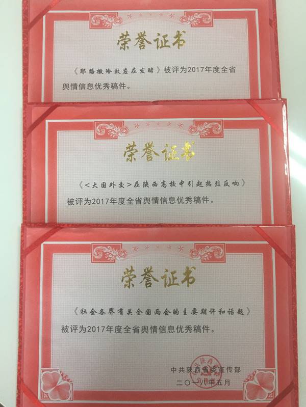 说明: //news.tyc518app.com/__local/5/81/CB/062632206D8E13205B545117F79_29D27995_3E05E.jpg